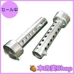 大安売り】ヒロワールドトレード バイク マフラー サイレンサー