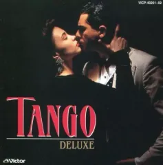 2025年最新】ファン・ダリエンソ楽団の人気アイテム - メルカリ