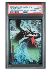 PSA10"바이스 슈발츠 악셀 월드 검은 왕 검은 눈 공주 PR 프로모 카드
