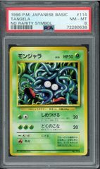 PSA10 深淵の青眼龍 20th シークレットレア Secret Rare LGB1-JP005