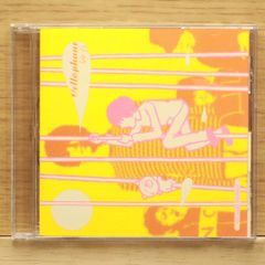 むしゃくしゃしてやった / フレデリック 廃盤 CD - メルカリ