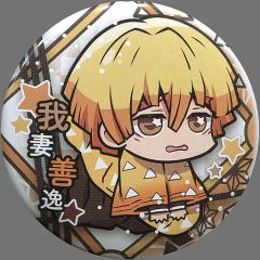 中古】カオス SH-009[SP]：(ホロ)フラグの立たない彼女「加藤 恵