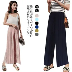 ワイドパンツ レディース きれいめ 春夏 ガウチョパンツ プリーツパンツ セルフカット ボトムス リラックスパンツ ロングパンツ ウエストゴム シフォン プリーツ フレア 涼しい 大きいサイズ ゆった#eason1507