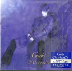 25年間新品「未開封」Gackt/Mizerable 2025年最新】mizerable gacktの人気アイテム - メルカリ