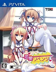 恋愛リベンジ 通常版 - PSVita