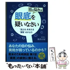 2024年最新】板谷正紀の人気アイテム - メルカリ