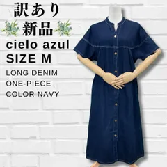 【訳あり】【レディース 】【無地】【半袖】【ロング丈】【デニム】【ワンピース】【Mサイズ】【ネイビー】【匿名配送】【配送料無料】