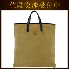 ロエベ トートバッグ ベージュ ブラウン アナグラム 美品 スエード レザー