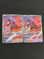 2枚セット グラードン AR SV3a レイジングサーフ 069/062　MA598