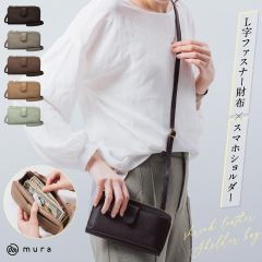フルグレイン シュリンクレザー L字ファスナー財布付き 横型スマホショルダー(stb-95)