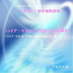 2025年最新】催眠学習の人気アイテム - メルカリ