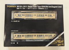TOMIX 98774 キハ82系 4両 南紀 - メルカリ