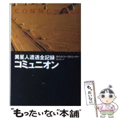 2023年最新】南山_宏の人気アイテム - メルカリ