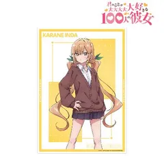 2025年最新】君のことが大大大大大好きな100人の彼女 ポスターの