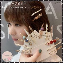 3点セット ヘアピン おしゃれ 大人可愛い ヘアアクセサリー パール ヘアピンデザインと素材の異なるミックスヘアアクセが3本1セットになったお得なアイテムが登場プチプラながらも気品溢れるパールと、大人っぽく高見えするゴールドカラー