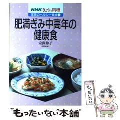 きょうの料理　NHKテレビテキスト　1981〜2005年まで　155冊 18219-1037-