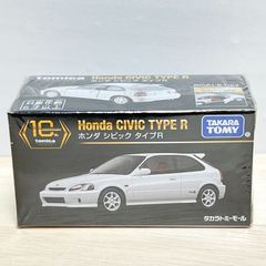 タカラトミーモールオリジナル トミカプレミアム 10周年記念特別復刻商品 ホンダ シビック タイプＲ ミニカー ホンダ  Honda 日本車 コンパクトカー  白 ホワイト 6歳以上 モデルカー