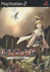 【中古】PS2ソフト リーヴェルファンタジア -マリエルと妖精物語-
