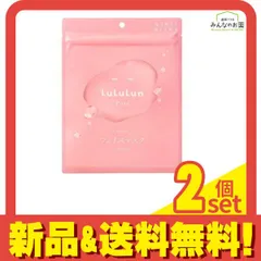 フェイスマスク ルルルンピュア エブリーズ 7枚入 2個セット まとめ売り