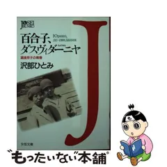 2024年最新】学陽書房の人気アイテム - メルカリ