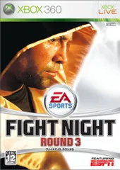 ファイトナイト ラウンド3 - Xbox360