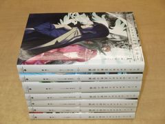 三田誠「ロード・エルメロイII世の冒険」1-7巻セット