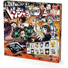 新品未使用 送料込み 鬼滅の刃　ドンジャラ　エアホッケー　セット