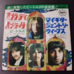 ビートルズ　レコード　オブ・ラ・デイ, オブ・ラ・ダ