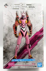 BANDAI SPIRITS 一番くじ シン・エヴァンゲリオン劇場版 作戦開始! ラストワン賞 エヴァンゲリオン改8号機γ フィギュア