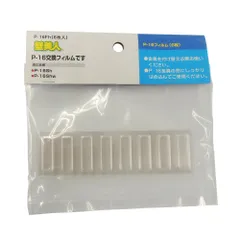 【迅速発送】若林製作所(Wakabayashi) 壁美人 石膏ボード用固定金具 P-16フィルム 6枚入り P-16FH