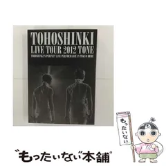 2023年最新】東方神起 TOHOSHINKI LIVE TOUR 2012 ~TONE~ ライブ写真集