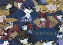 【中古】クリアファイル 堀川国広 A6ミニクリアファイル 「活撃 刀剣乱舞×ufotable DINING」 お楽しみくじ景品