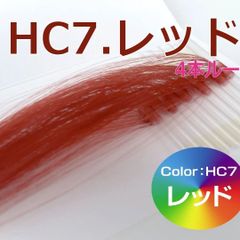 増毛 エクステ 35cm [ 1本の髪の毛に6本の毛を取り付けるタイプ × 170ループ ] ファイバー100%?