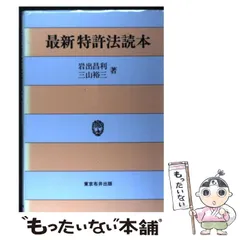 2024年最新】東京布井出版の人気アイテム - メルカリ