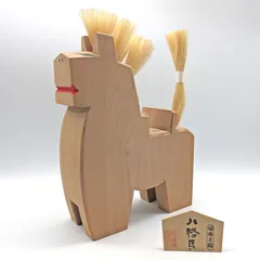 八幡駒 三春駒 芹沢銈介 額入り 型染 型絵染 額装 民藝 アート 八幡駒 三春駒 芹沢銈介 額入り 型染 型絵染 額装 民藝 アート