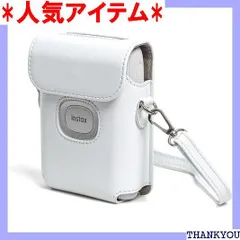 HIYQIN スマホプリンター ケース、 instax mini Link2 ケース 富士フイルム チェキ スマホプリンター mini Link2 ケース ショルダーストラップ付き PUレザー ケースを付けたままプリントでき ホワイト 948