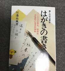 2026年最新】川邊尚風の人気アイテム - メルカリ