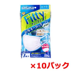 フィッティ シルキータッチ 耳ゴムふわり ホワイト ふつうサイズ 個別包装 7枚入り X10パック