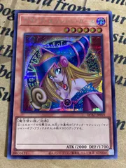 2025年最新】QCAC ブラックマジシャンガールの人気アイテム - メルカリ