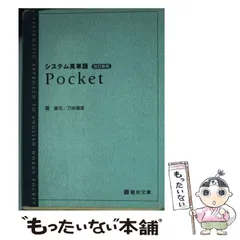 2026年最新】東商信用録の人気アイテム - メルカリ