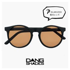【新品】 ダンシェイディーズ 偏光サングラス vidg00490 ATZ エーティーゼット DANG SHADES 偏光 サングラス 小振り 小顔 dangshades メンズ レディース ラウンド ボストン型 フレーム 丸サングラス uvカット