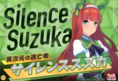 2025年最新】ポスター サイレンススズカの人気アイテム - メルカリ