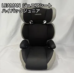 2025年最新】LEAMAN チャイルドシートの人気アイテム - メルカリ