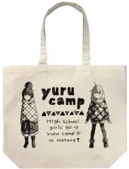 【中古】バッグ(キャラクター) 志摩リン＆各務原なでしこ ラージトート ナチュラル 「ゆるキャン△」