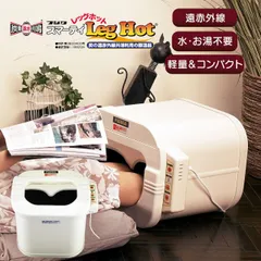 2025年最新】フジカ スマーティの人気アイテム - メルカリ
