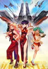 2025年最新】マクロス ポスターの人気アイテム - メルカリ