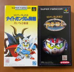 SFC  SDガンダム外伝 1・2 ナイトガンダム物語　円卓の騎士 箱説付き