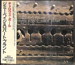 【美品】見本盤 ジミー・ペイジ / ロサンゼルス（サウンドトラック） 美品】見本盤 ジミー・ペイジ / ロサンゼルス（サウンドトラック