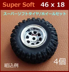 京商　KYOSHO　MINI-Z　ミニッツ　ホイール　タイヤ　まとめ売り 京商 KYOSHO MINI-Z ミニッツ ホイール タイヤ まとめ売り