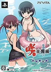 【中古】咲-Saki-全国編 初回限定版 (特典【設定資料集】【サウンドトラックCD】同梱)PS Vita